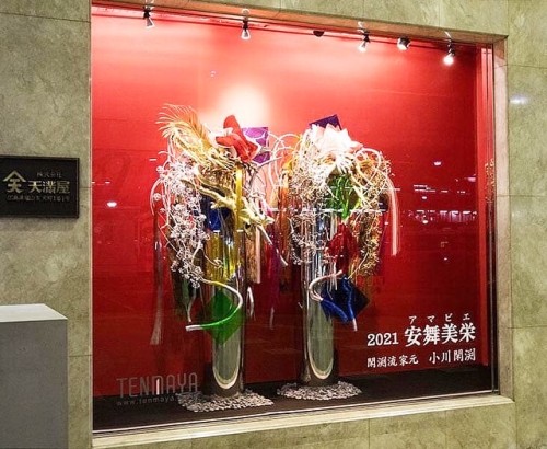 0AD29CDB-C21F-4848-9EC9-4F8F7960BA0C