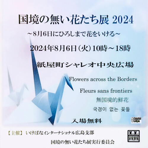 201CD3A8-2F81-4904-9AC0-E7E18BA25463