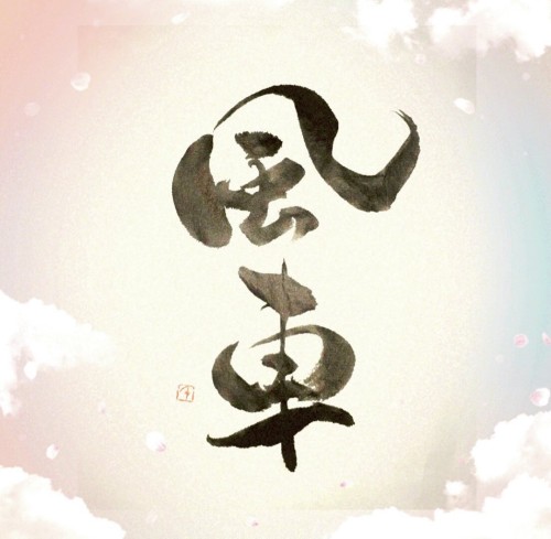 2CF5683B-F171-44AE-AFAC-1AC36F0E5AEC