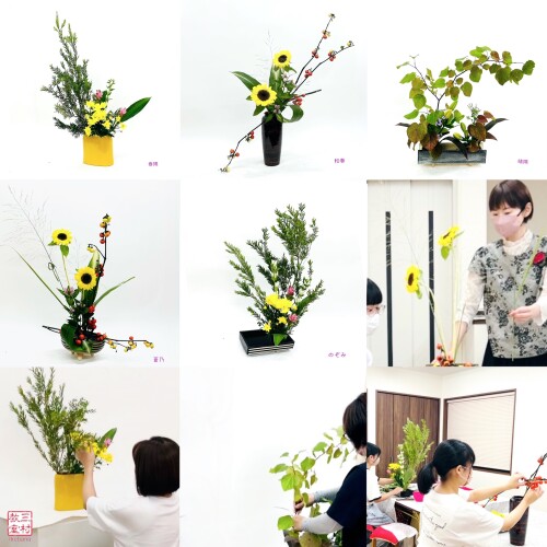 7566F6D2-188F-44A9-BDE6-0CB505D15D91