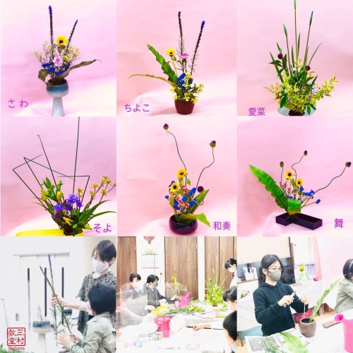 95020858-3DC1-46F1-B48C-1701328AF810