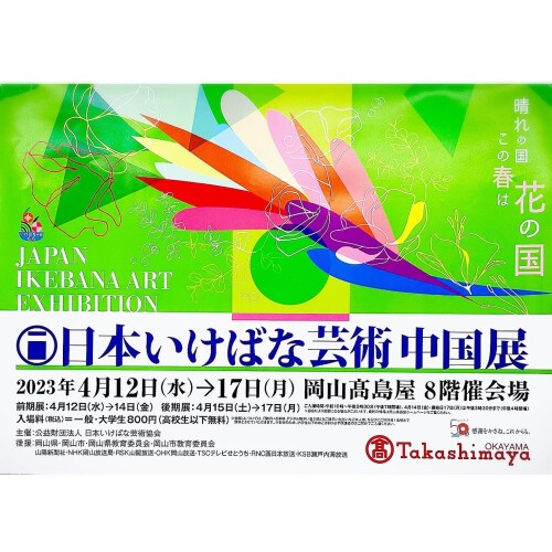 9B1E99B5-BDD9-49D8-A4AC-244C3EB5BD0B