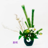 D1198420-CD5D-4C77-9D90-0387298ECBF5