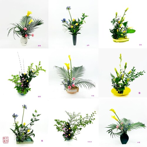 D87DB34A-D88F-4CDE-9898-BC61EB7DC0BA