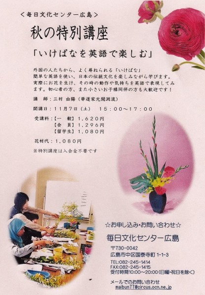 IMG_20151102_0004_NEW